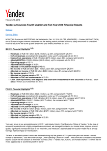 Финансовый отчет по МСФО компании «Яндекс»