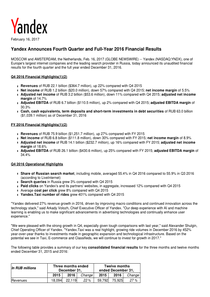Финансовый отчет по МСФО компании «Яндекс»