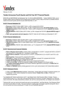 Финансовый отчет по МСФО компании «Яндекс»