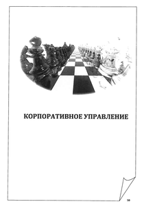 Отчет о КСО компании «Объединенная зерновая компания»