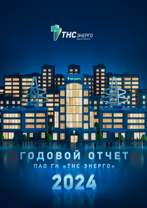 Финансовый отчет по РСБУ компании «Уралкалий»